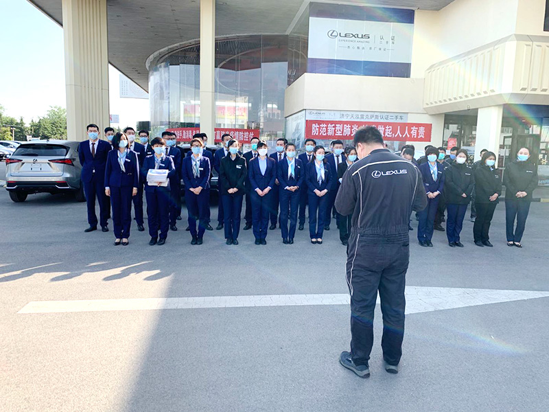 济宁天泓学习九届四次董事会扩大会议上的讲话