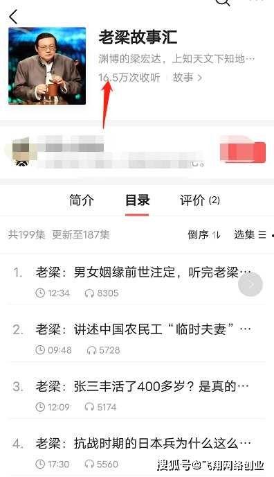 头条号睡眠音频在哪,头条号睡眠音频，轻松生成助眠好声音