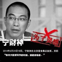 历年明星吸毒名单,揭秘历年明星吸毒名单背后的警示与反思
