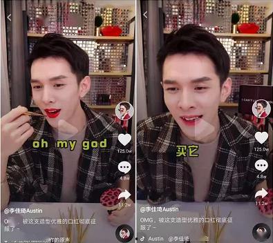老板直播当网红小说,老板摇身一变，网红带货新篇章
