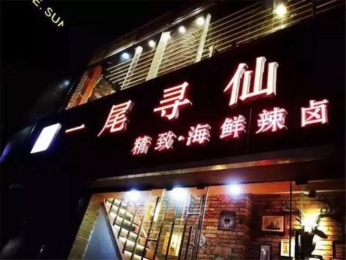 头条小店卖什么生意好点,揭秘热门生意，轻松盈利之道