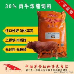 母牛浓缩料怎么看含量高低,揭秘高低含量的秘密