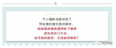 今日头条龙川拍照,捕捉自然之美