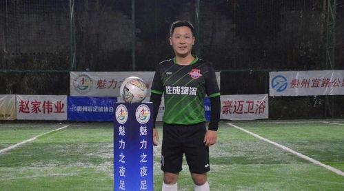 老胜足球爆料视频最新,揭秘最新赛事内幕与精彩瞬间