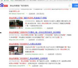 网红照片做推广有用吗,效果显著，吸睛必备！