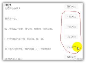 头条粉丝咋取消,头条粉丝取消操作指南