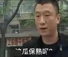 刘华强吃瓜火柴人,揭秘火柴人生存法则