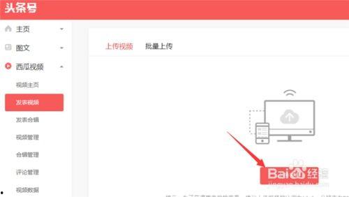 微信现在怎么登录头条号,轻松绑定头条号，畅享内容创作新体验