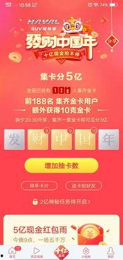 头条面了5轮,五轮角逐背后的精彩瞬间