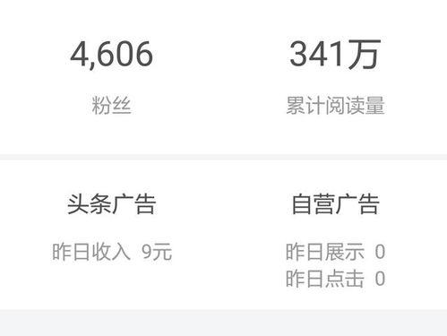 头条号爆文阅读量,如何打造爆款文章