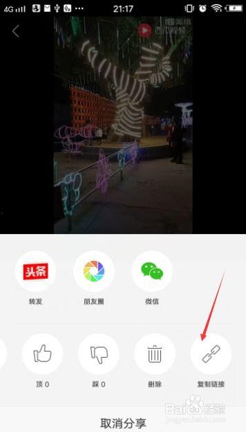 怎么复制头条的音乐,头条音乐复制技巧大揭秘