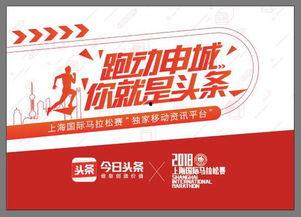 马房山今日头条,最新动态与热点事件速览