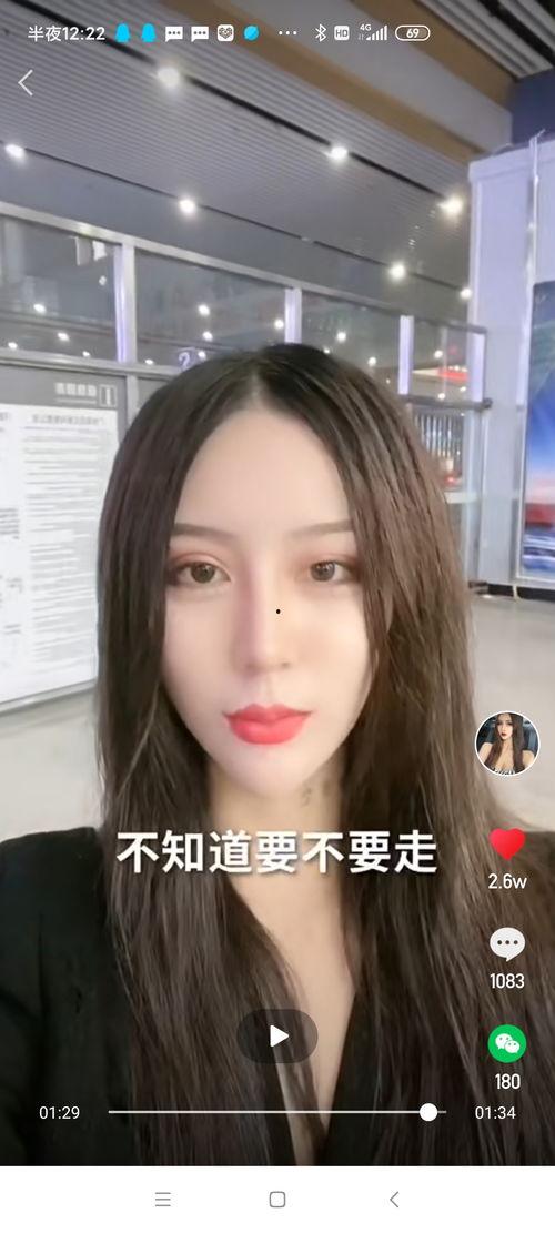 快手网红文赫事件,快手网红的争议与反思