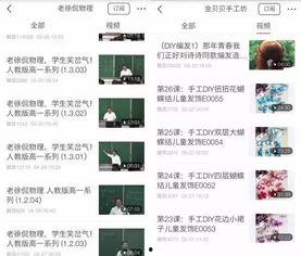 头条怎样进入新手期呢,掌握快速入门技巧