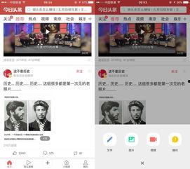 直播发微头条好吗,揭秘热门话题背后的传播奥秘