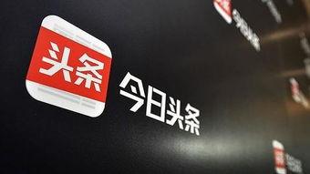 今日头条倪福林,今日头条背后的创新力量