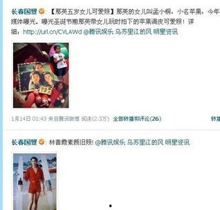 7点爆料娱乐圈百度云,揭秘明星幕后故事，百度云独家放送