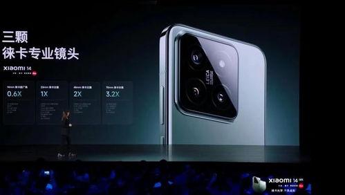小米14的最新爆料视频,揭秘最新爆料视频中的亮点与惊喜