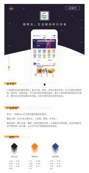 兰州头条商家入驻,开启线上商业新篇章