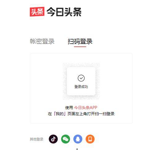 头条爆料视频怎么发不了,揭秘无法生成背后的原因