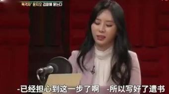 张庭线下爆料事件视频,揭开娱乐圈不为人知的真相