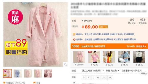 头条首屏推广,让你的品牌瞬间聚焦