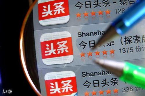 什么是头条视频分享赚钱,轻松实现收益翻倍的秘密