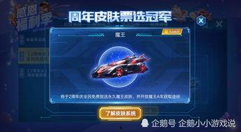 qq飞车最新爆料分析,激战赛道升级，炫酷角色登场！