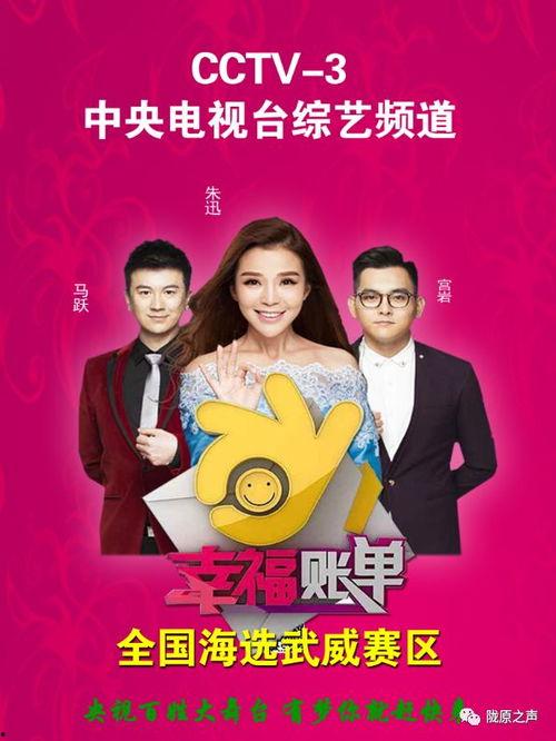 幸福林带上头条,打造城市绿肺，引领绿色生活新风尚