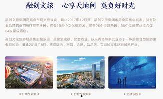 融创爆料最新消息,揭秘行业动态与未来趋势深度解读