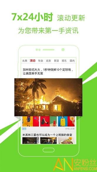 国内头条新闻,最新头条新闻深度解读