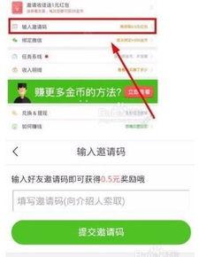 头条评论电影怎么赚钱,如何通过评论电影实现财富增长