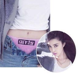 明星脐,揭开明星诞生的神秘面纱