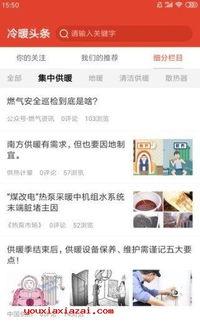 听冷头条,听冷头条带你探索未知世界