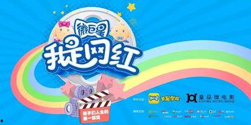 小孩网红小视频素材,网红小视频里的童年记忆