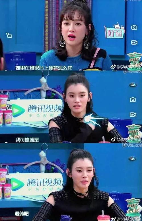 维密吃瓜,吃瓜群众揭秘幕后故事