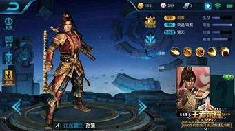 孙策至尊最新爆料视频,揭秘游戏内神秘事件与未来更新动向