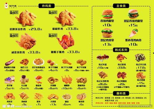 和田网红汉堡图片,视觉盛宴与味蕾狂欢的完美融合