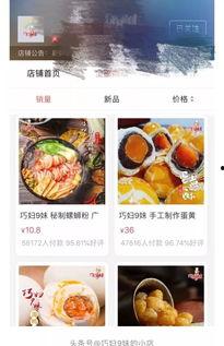 头条西瓜开小店,开启电商新篇章，轻松开店赚翻天！