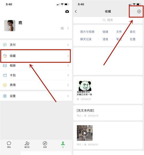 头条图文能用微信发吗,微信分享无障碍