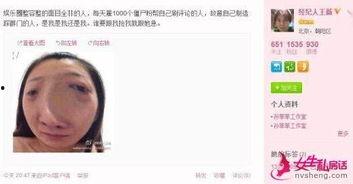 娱乐圈前经纪人爆料,揭秘明星背后的真实故事