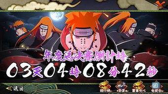 火影手游明星账号,揭秘明星账号背后的传奇故事