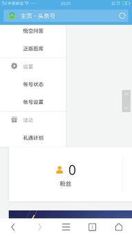 我为什么不能发头条,为何我的头条文章无法成功发布？