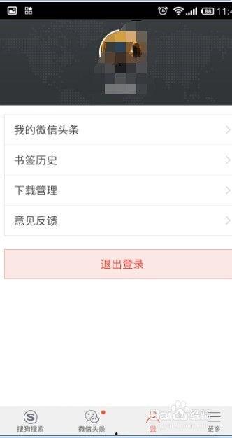 头条怎样找到关注,轻松掌握关注生成技巧，精准定位目标受众
