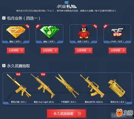 头条小兵抽奖视频,惊喜连连，福利大放送！