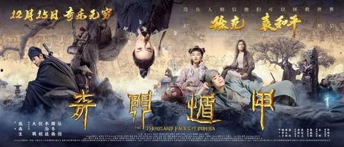 奇门遁甲爆料视频下载安装,神秘爆料视频下载与安装全攻略