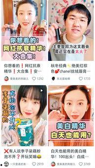 网红推荐的产品,揭秘热门产品背后的魅力与秘密