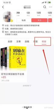 娱乐微头条如何带货,轻松带货，解锁网红营销新玩法