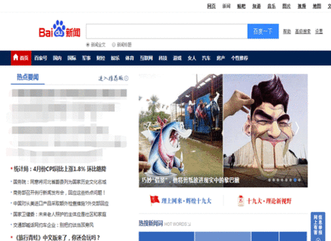 头条新闻是什么类型的,揭秘XX事件背后的真相