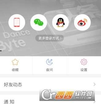 头条里收藏删除不了